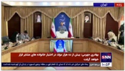 سخنگوی دولت: اگر مردم مانند گذشته کمک کنند بر تمامی مشکلات و سویه های کرونا فائق می&zwnj;شویم