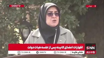 مهاجرانی: مذاکره فردا در ژنو انجام خواهد شد