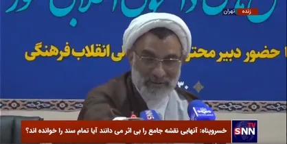 خسرو پناه: شورای عالی انقلاب فرهنگی در حوزه فرهنگی موفق نبوده / هیچ مشکلی با نمایندگان مجلس در مصوبه کنکور نداریم