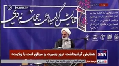 حجت&zwnj;الاسلام حاجی صادقی: ما امروز در دوران ادبار فتنه هستیم/ در امتحان امروز مومنان واقعی از بقیه تمیز داده می&zwnj;شوند