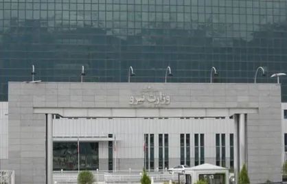 جزئیات برگزاری آزمون استخدامی وزارت نیرو سال ۹۷اعلام شد