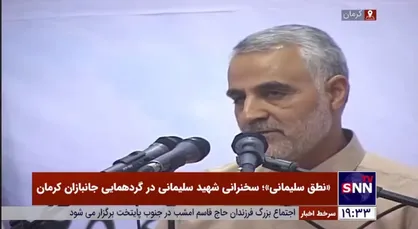 سردار سلیمانی: بزرگترین خیانت این است که کسی بخواهد عامل مذهب را درون جامعه ما تضعیف یا کمرنگ کند