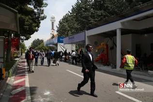 نمایشگاه نفت