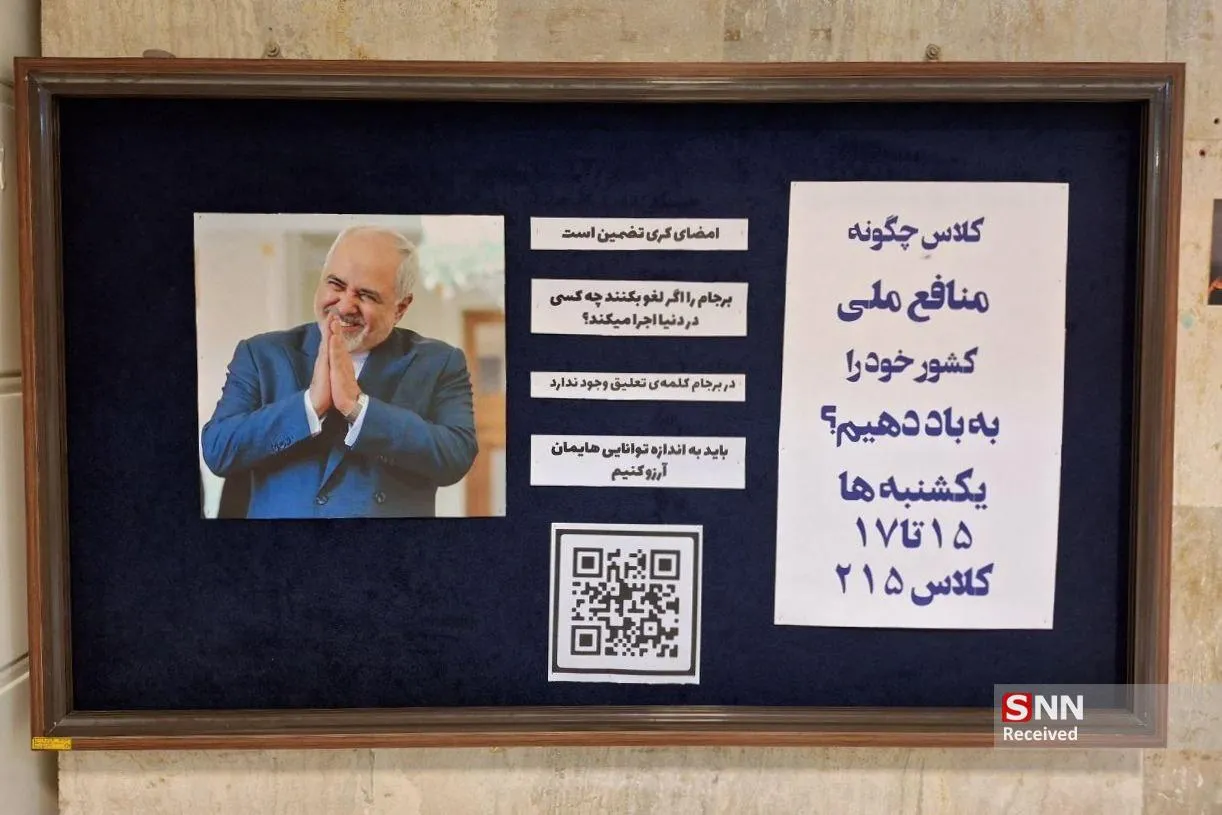 دانشکده حقوق و علوم سیاسی دانشگاه تهران