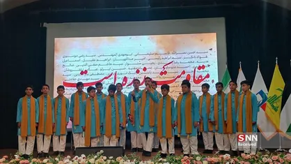 برگزاری دومین همایش بین&zwnj;المللی &laquo;معلمان مقاومت&raquo; با حضور نمایندگان ۲۰ کشورجهان در البرز