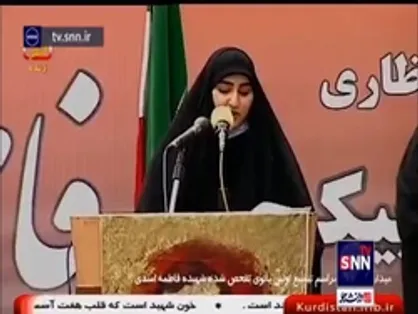 سخنرانی دختر حاج قاسم در مراسم تشییع بانوی شهیده فاطمه اسدی