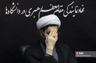 مراسم گرامیداشت آیت الله مصباح یزدی در دفتر نهاد رهبری در دانشگاه‌ها