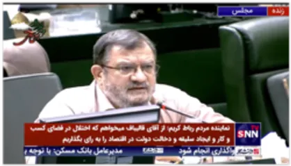 روح&zwnj;الامینی: نمایندگان، مجلس را پله&zwnj;ای برای گرفتن مسئولیت&zwnj;های دیگر نکنند