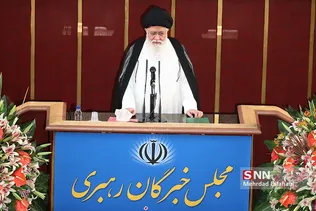 خبرگان