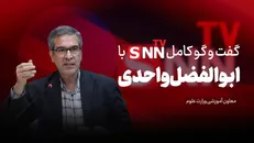 فیلم کامل گفت‌و‌گو با ابوالفضل واحدی
