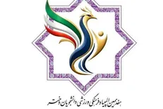ادامه رقابت‌های هفدهمین المپیاد ورزشی دانشجویان دختر در مشهد