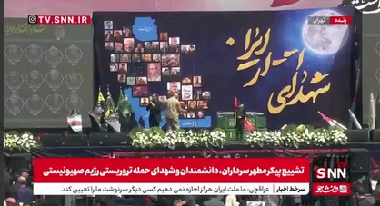 ببنید|منقش شدن نقشه ایران اسلامی به تصاویر شهدای اقتدار ایران