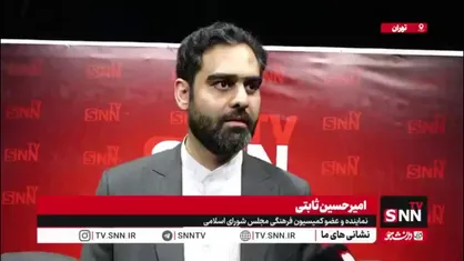 ثابتی: آقای همتی با این اظهارات بی&zwnj;اساس فقط خاطرات تلخ اقتصادی را زنده می&zwnj;کند/اگر مدرکی دارید آن را منتشر کنید در غیر این صورت حرف&zwnj;هایتان فریب است