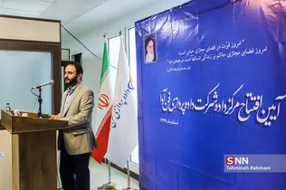 شرکت داده پردازی فن آوا