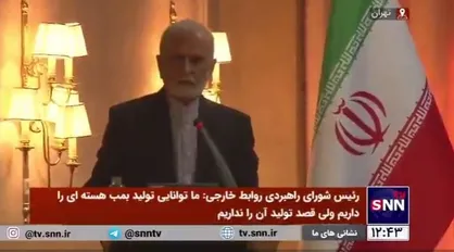 کمال خرازی: ایران آمادگی دارد به تعهدات برجامی برگردد
