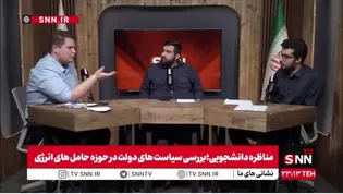 فارابی: افزایش قیمت بنزین شوک ارزی ایجاد می‌کند / یعقوبی: افزایش قیمت یک کالا باعث تورم نمی‌شود
