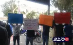 تجمع اعتراضی دانشجویان بوشهری در اعتراض به لایحه جامع انتخاباتی