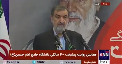رضایی: فرماندهان سپاه در دفاع مقدس هم &laquo;معلم&raquo; و هم &laquo;فرمانده&raquo; بودند