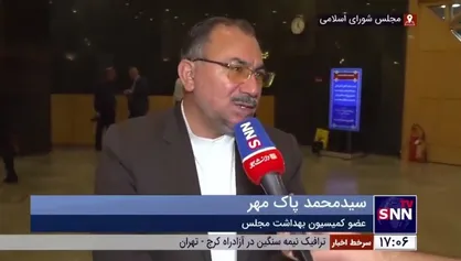 عضو کمیسیون بهداشت و درمان مجلس: با مصوبه امروز مجلس قیمت دارو قطعا کاهش می&zwnj;یابد