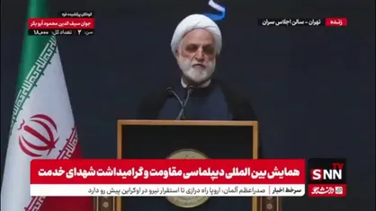 اژه ای: جریان استکبار جانی با استفاده ابزاری از قوانین بین&zwnj;المللی، جنایت&zwnj;های خود و حمایت&zwnj;های خود از جانیان را قانونی جلوه می&zwnj;دهند