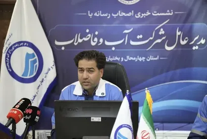 عبور از بحران با مدیریت فشار آب&zwnj;شهری در چهارمحال و بختیاری&nbsp;