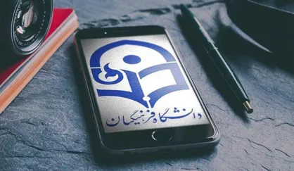نسبت دروس دانشگاه فرهنگیان و تربیت اسلامی