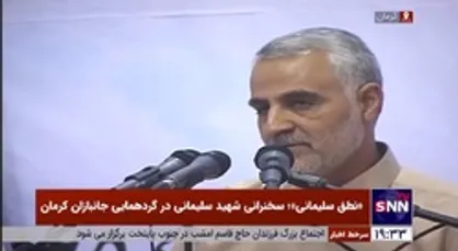 سردار سلیمانی: بزرگترین خیانت این است که کسی بخواهد عامل مذهب را درون جامعه ما تضعیف یا کمرنگ کند