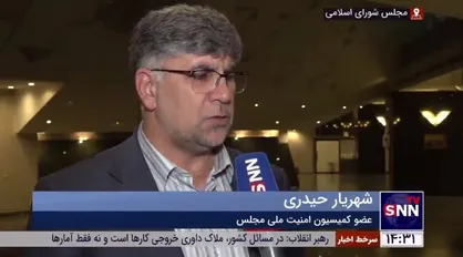 حیدری: پول&zwnj;های بلوکه شده ایران در عراق در ازای صادرات گاز به این کشور بوده است
