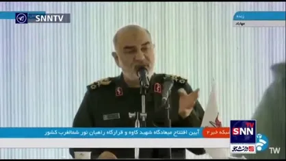 سرلشکر سلامی: کسی در منطقه به دشمنان لبخند نمی&zwnj;زند و فرش قرمز زیر پای آنها پهن نمی&zwnj;کند/ پاسخ مسلمانان به دشمنان گلوله است
