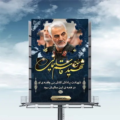 مدارس مشهد فردا تعطیل است