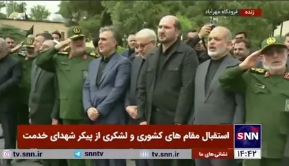 احترام نظامی هیات دولت و مقامات لشکری و کشوری به پیکر رئیس جمهور همراه با سرود ملی جمهوری اسلامی ایران