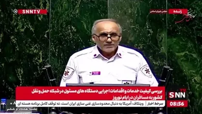 انجام ۲۸۰ هزار ماموریت و انتقال ۱۵۹۳۷۰ بیمار و مصدوم به مراکز درمانی در ایام نوروز توسط اورژانس
