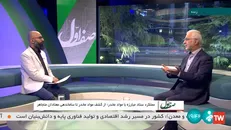 سود حاصل از تجارت مواد مخدر در دنیا