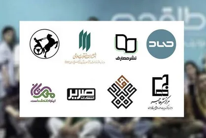 روایتی متفاوت از طاقچه بالا گذاشتن برای قانون/ اقدام ناشران انقلابی هیجانی بود؟