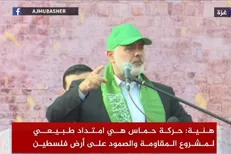 حماس، امتداد طبیعی طرح مقاومت است