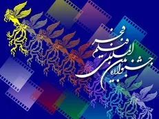 روز دوم جشنواره با اکران ۳ فیلم سینمایی و یک انیمشین در برج میلاد/ روز «آنتیک» فیلم فجر+فیلم