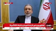 عراقچی: رئیس جمهور کشور دیگر حقی ندارد برای مردم کشور دیگر تصمیم بگیرد و این کاری است که ترامپ کرد