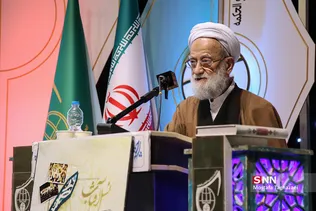 همایش نسل آفتاب