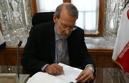 پیام تسلیت لاریجانی در پی درگذشت آیت الله لطیفی گنبدی