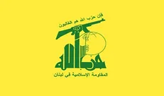حزب‌الله از حمله به مواضع رژیم صهیونیستی خبر داد