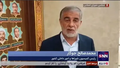 جوکار: مجمع تشخیص طرح شفافیت را عقیم کرد