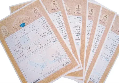 ۱۵۰۰ سند املاک بنیاد مستضعفان در شهرستان بندرگز اهدا شد