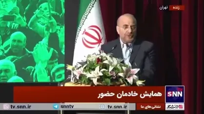 قالیباف: فساد و ناکارآمدی وجود دارد، چون ۸۰ درصد اقتصاد ما دولتی است