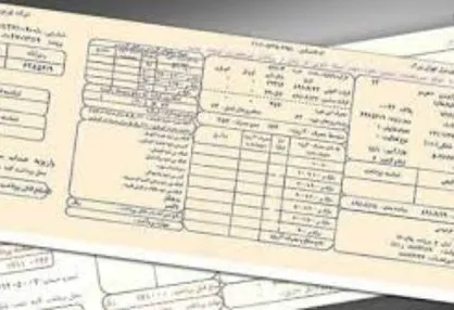 تکذیب شایعات درباره طرح حذف قبوض کاغذی برق