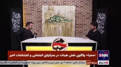 محسن عرب خالقی: در هیأت می&zwnj;توانستیم و می&zwnj;توانیم زبان مشکلات مردم باشیم