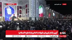 بی‌قراری عاشقان در شام غریبان شهادت امام رضا (ع) / حرم مطهر رضوی غرق در عزا و ماتم شد