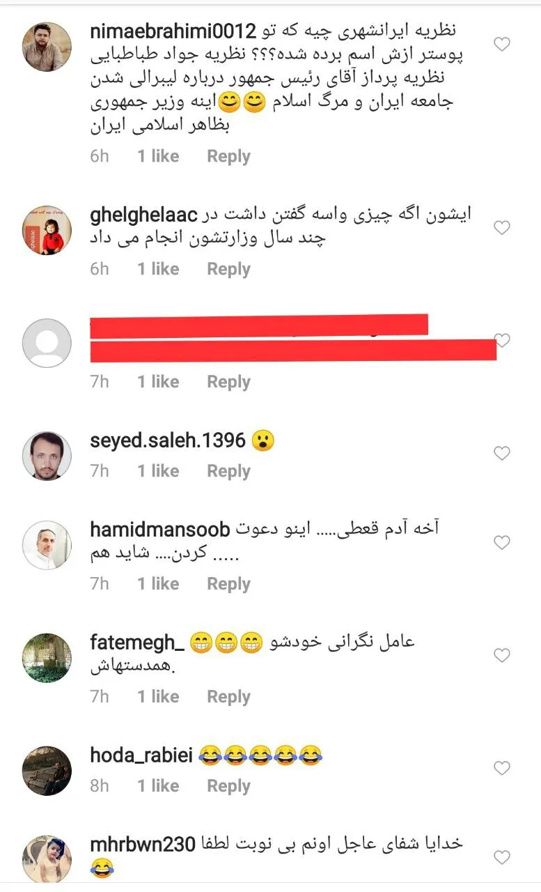 کاربران