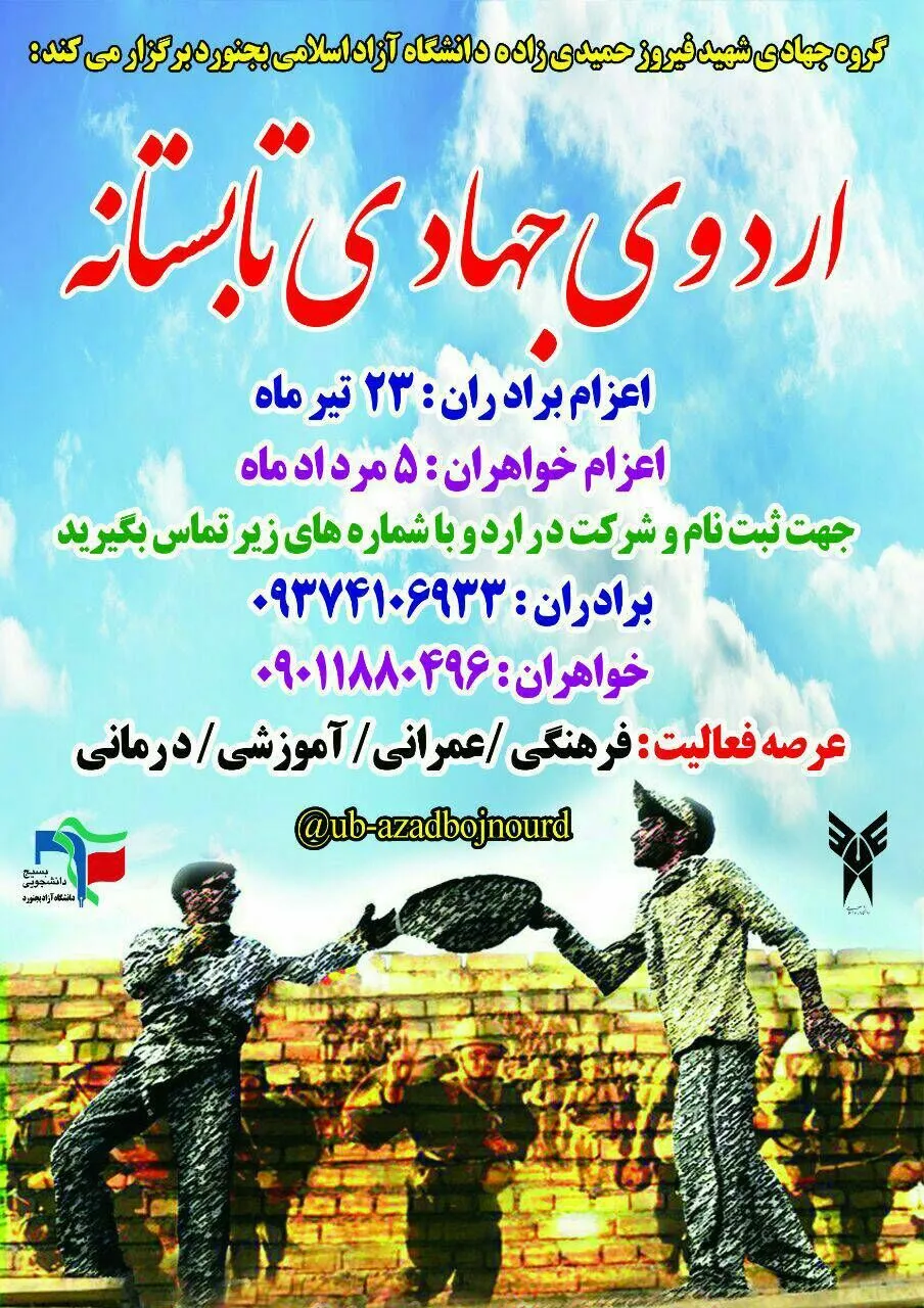 اعلانات