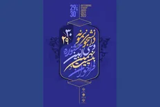 آخرین مهلت ثبت‌نام جشنواره دانشجوی نمونه کشوری تا ۱۵ مهر
