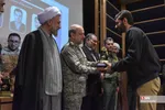 اختتامیه بیست و چهارمین کنگره ملی شعر دفاع مقدس در شیراز